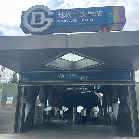Beijing Xingshe Youth Hostel Exterior photo